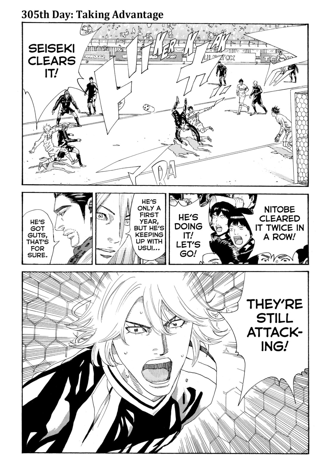 Read DAYS chapter 305 image 0 on Lezhin