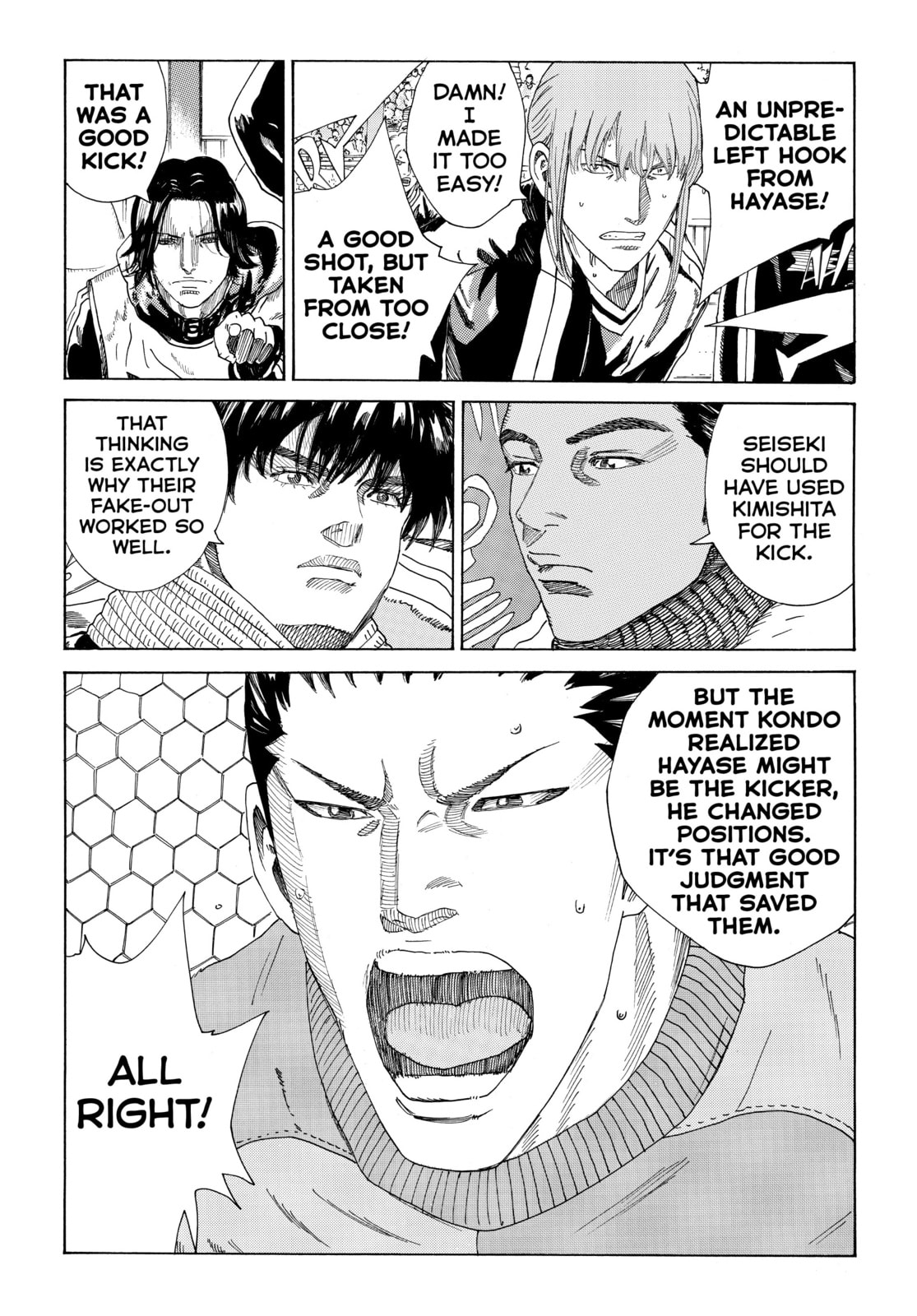 Read DAYS chapter 306 image 11 on Lezhin