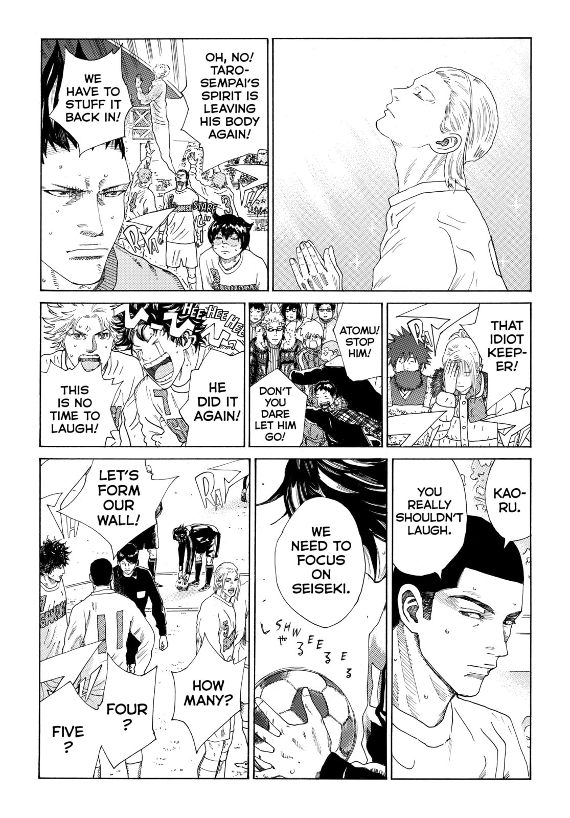 Read DAYS chapter 306 image 6 on Lezhin
