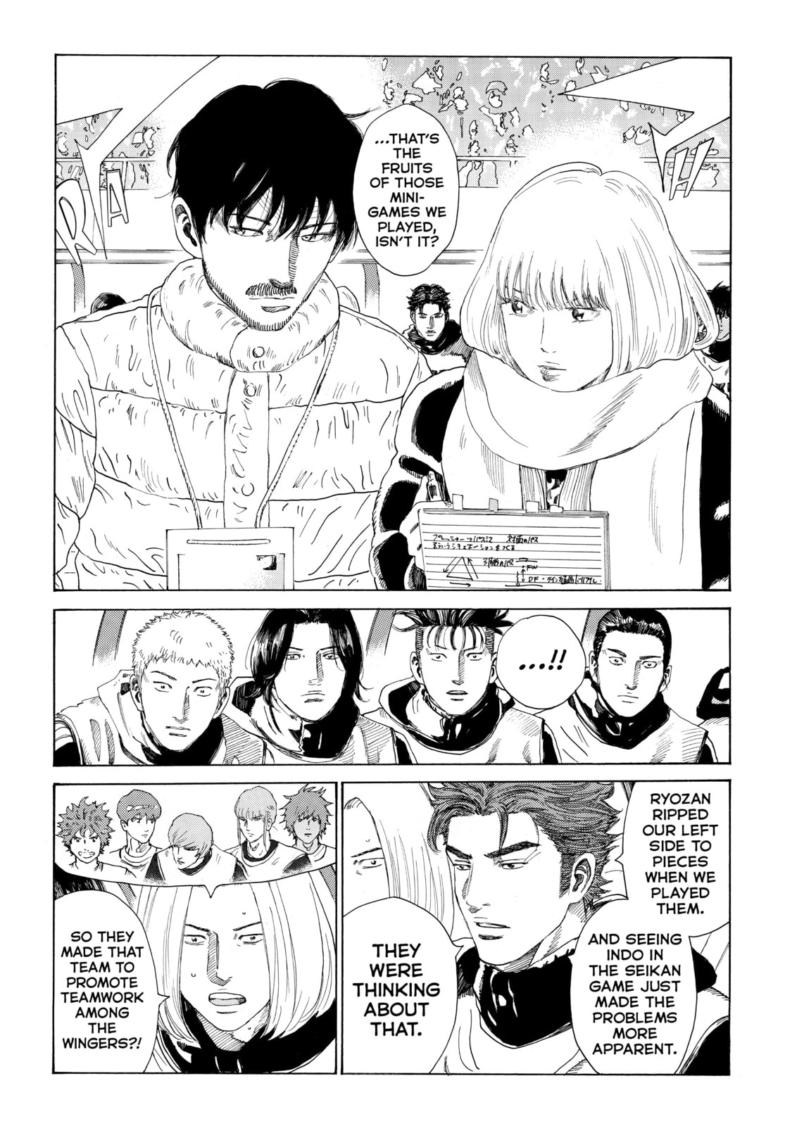 Read DAYS chapter 308 image 1 on Lezhin