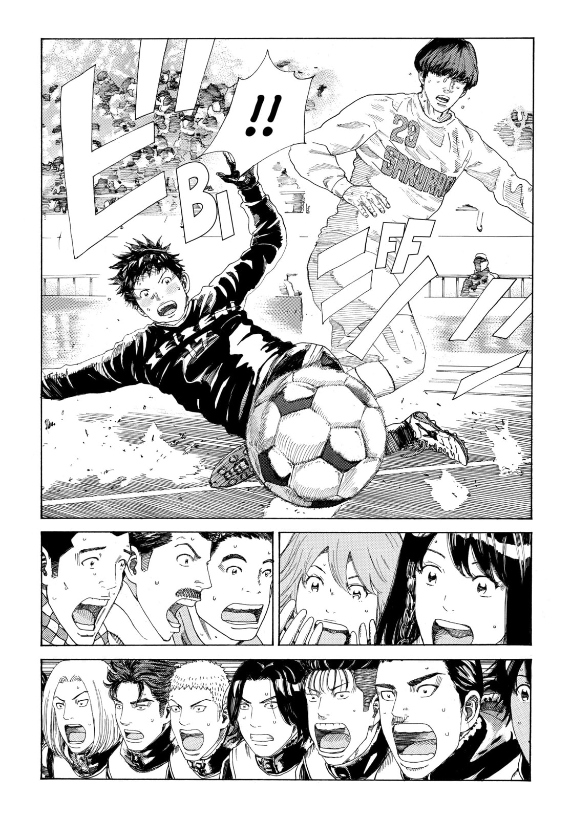 Read DAYS chapter 308 image 8 on Lezhin