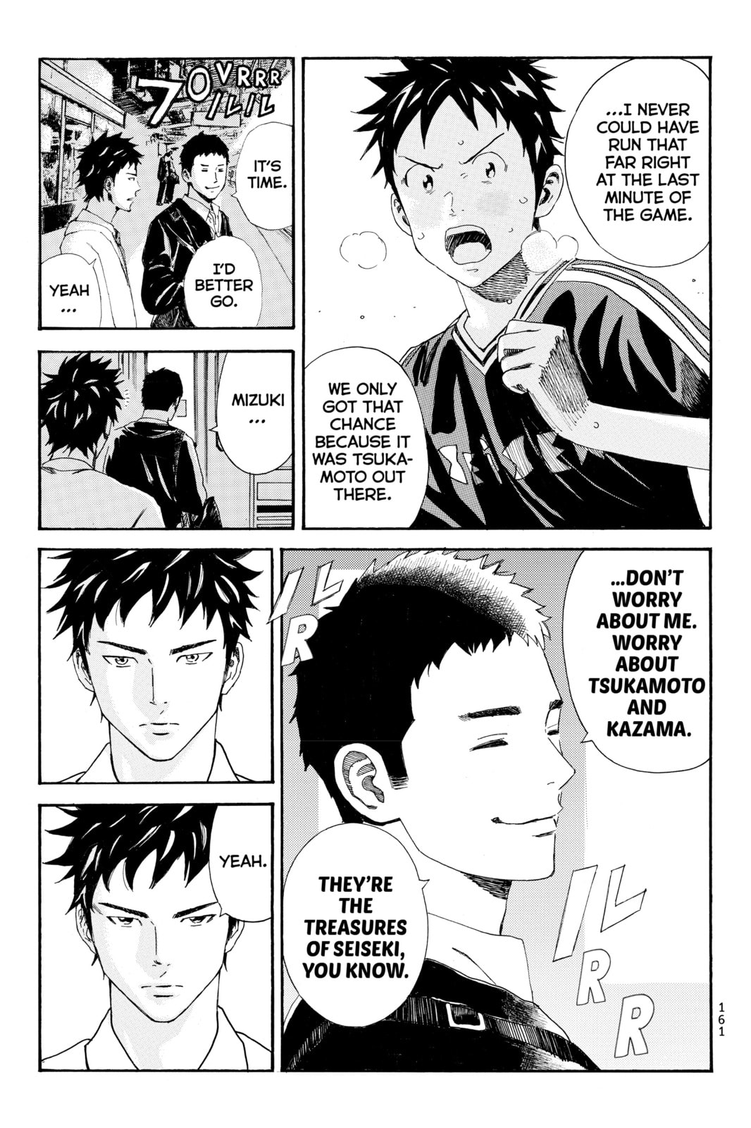 Read DAYS chapter 31 image 10 on Lezhin