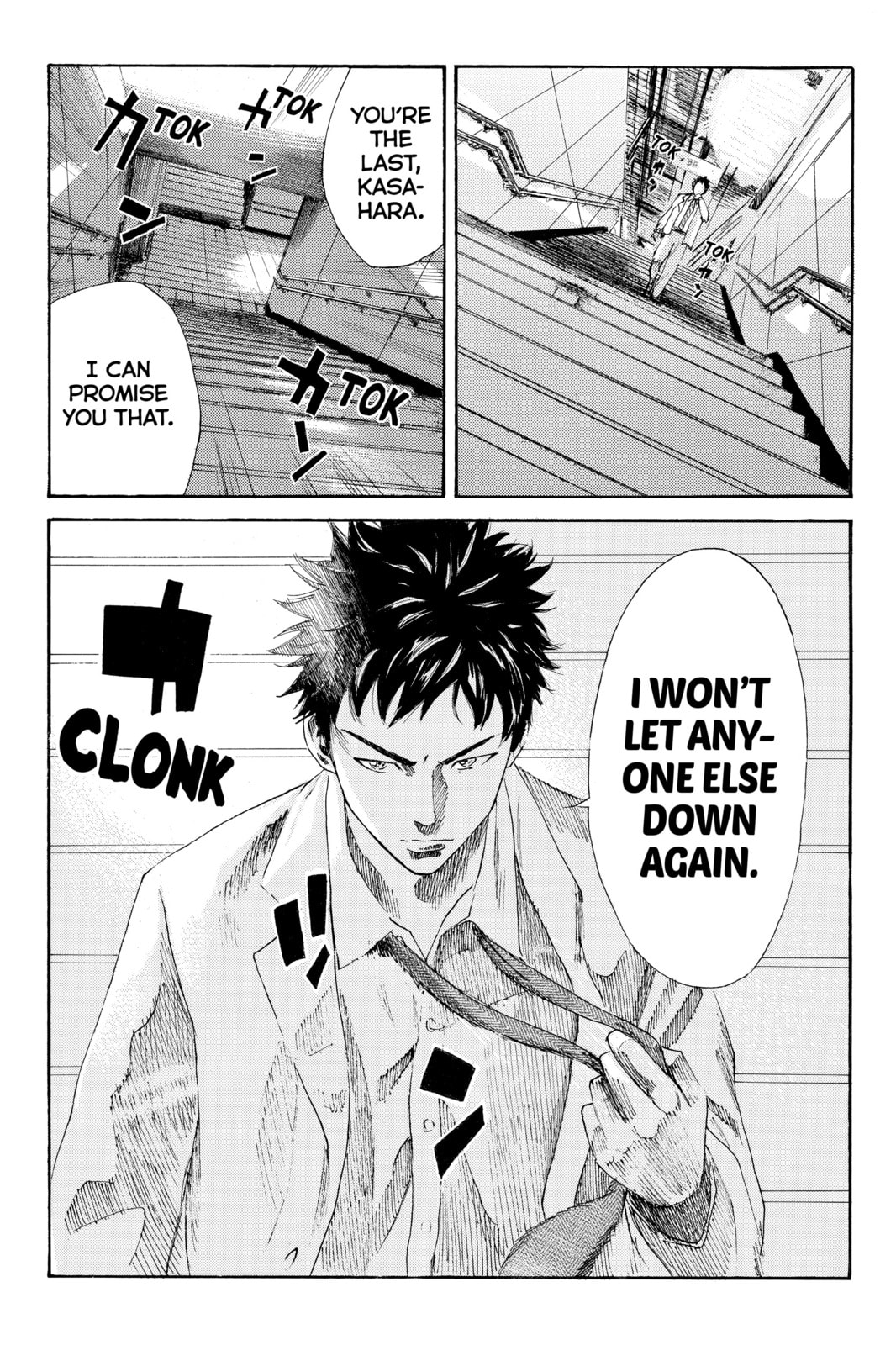 Read DAYS chapter 31 image 16 on Lezhin