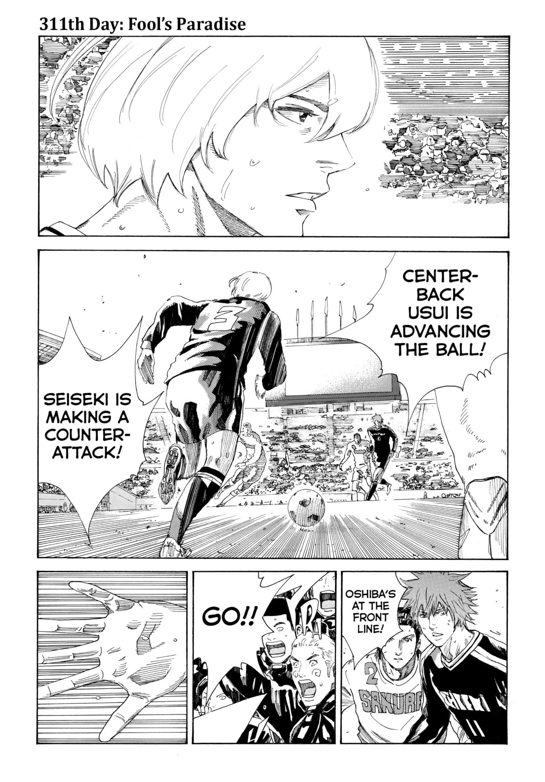 Read DAYS chapter 311 image 0 on Lezhin