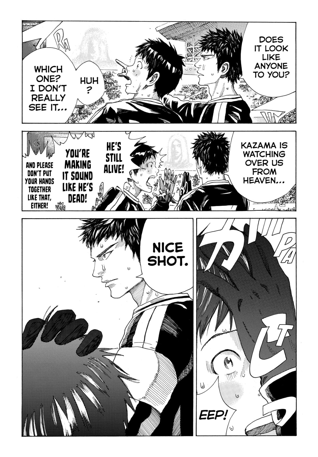 Read DAYS chapter 314 image 12 on Lezhin