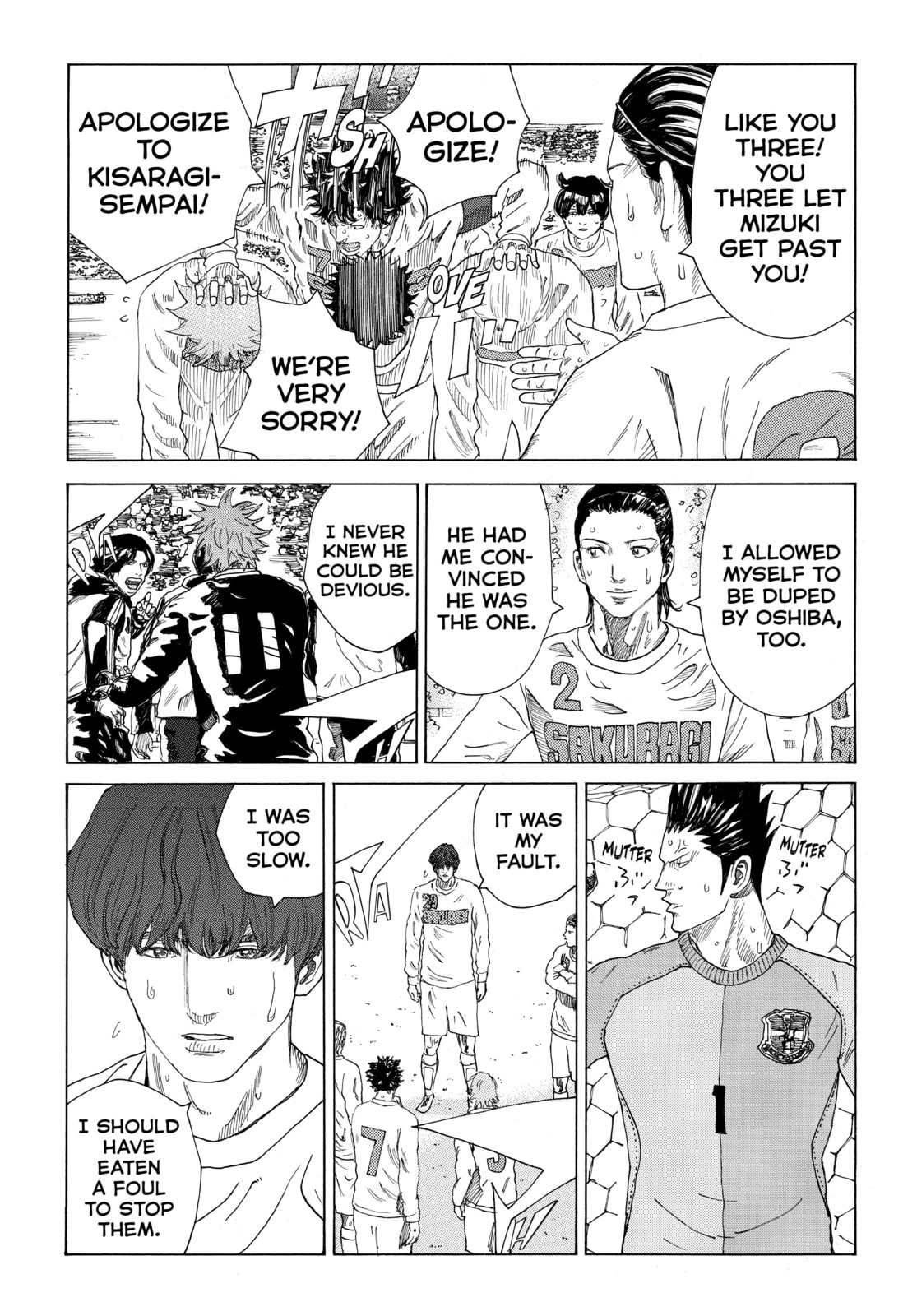 Read DAYS chapter 315 image 2 on Lezhin