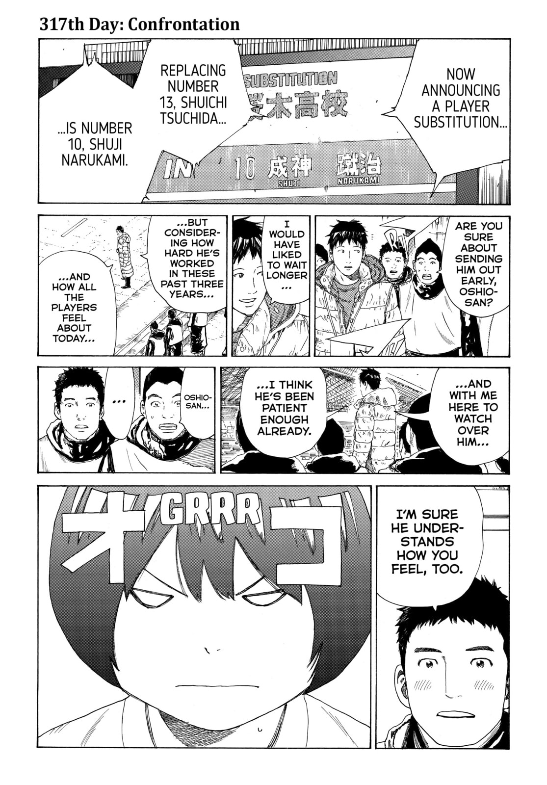 Read DAYS chapter 317 image 0 on Lezhin