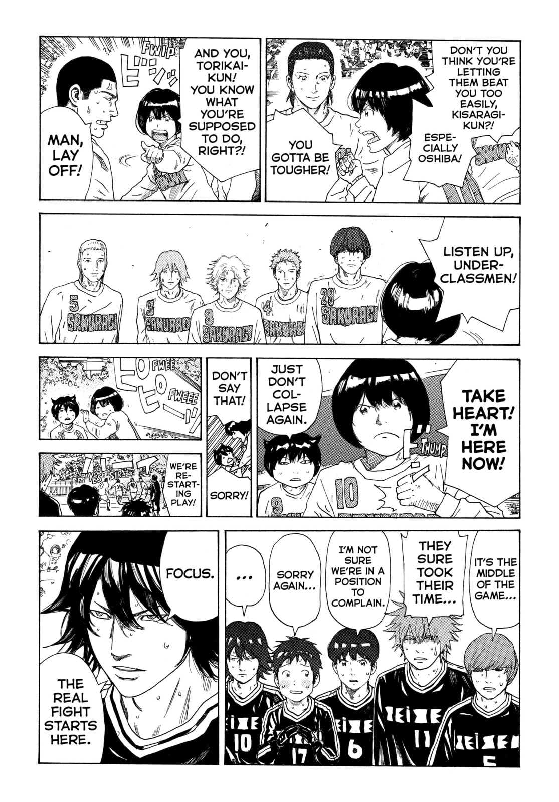 Read DAYS chapter 317 image 1 on Lezhin