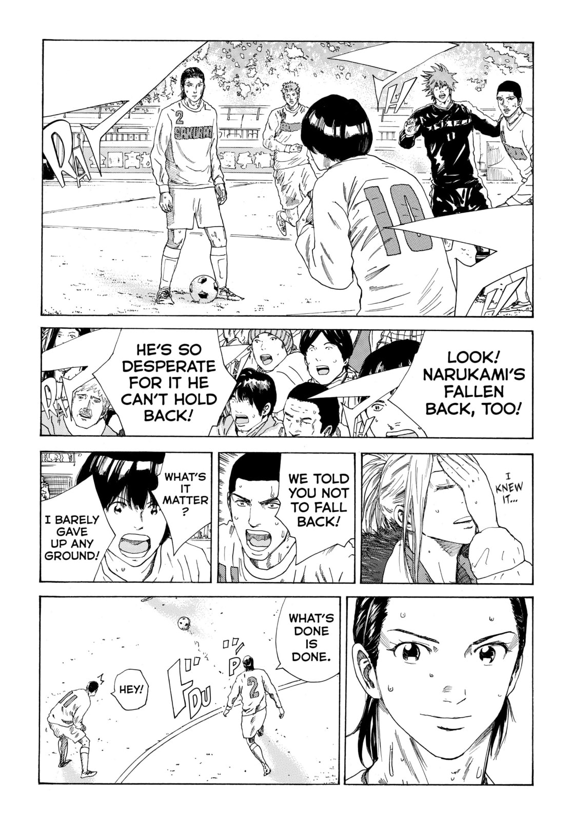 Read DAYS chapter 317 image 12 on Lezhin