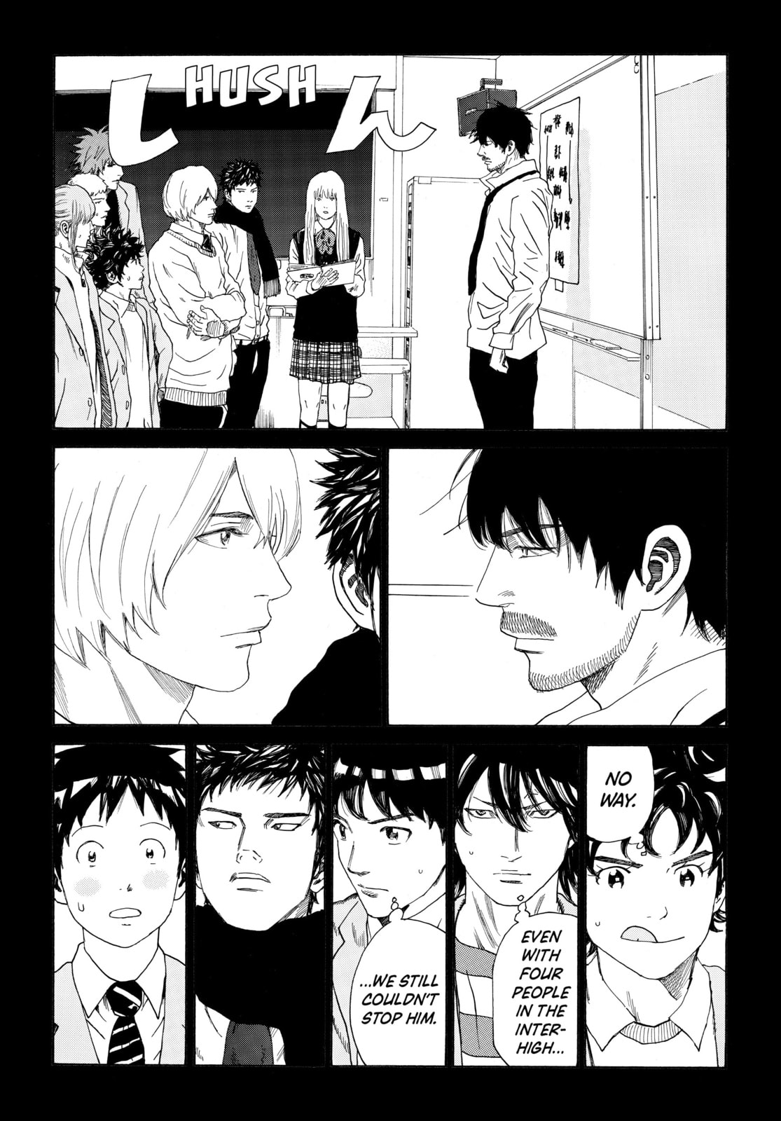 Read DAYS chapter 318 image 5 on Lezhin