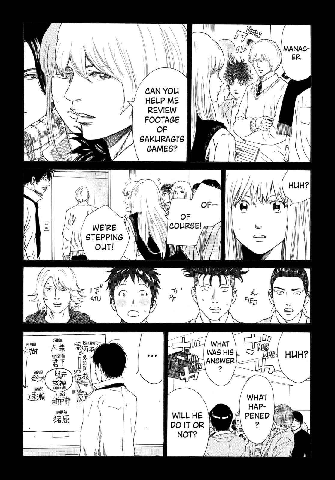 Read DAYS chapter 318 image 6 on Lezhin