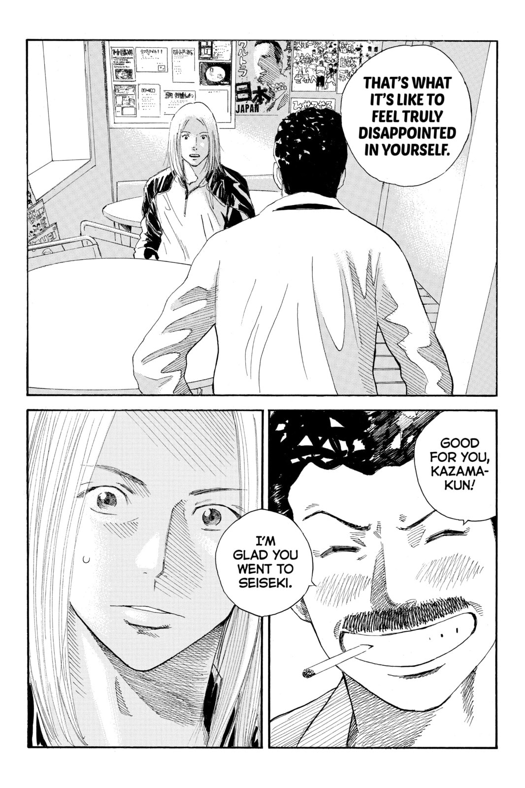 Read DAYS chapter 32 image 10 on Lezhin