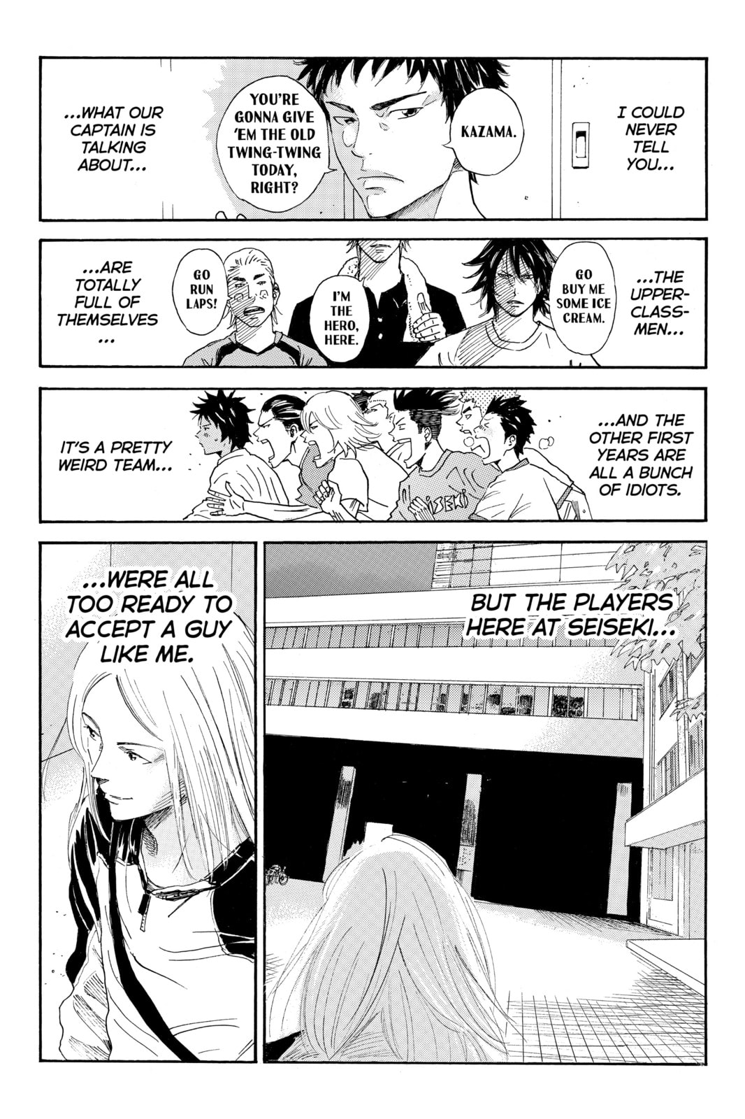 Read DAYS chapter 32 image 12 on Lezhin