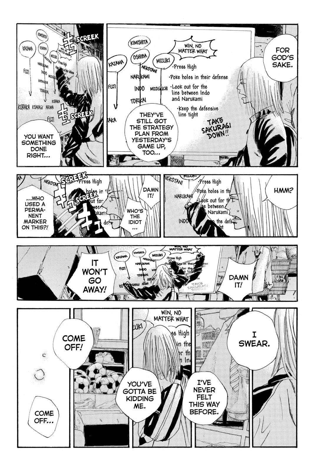 Read DAYS chapter 32 image 14 on Lezhin