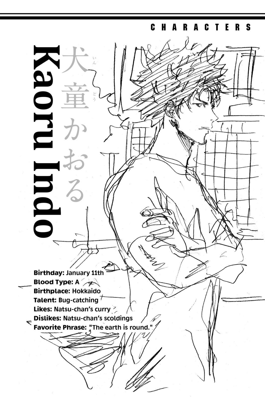 Read DAYS chapter 32 image 19 on Lezhin