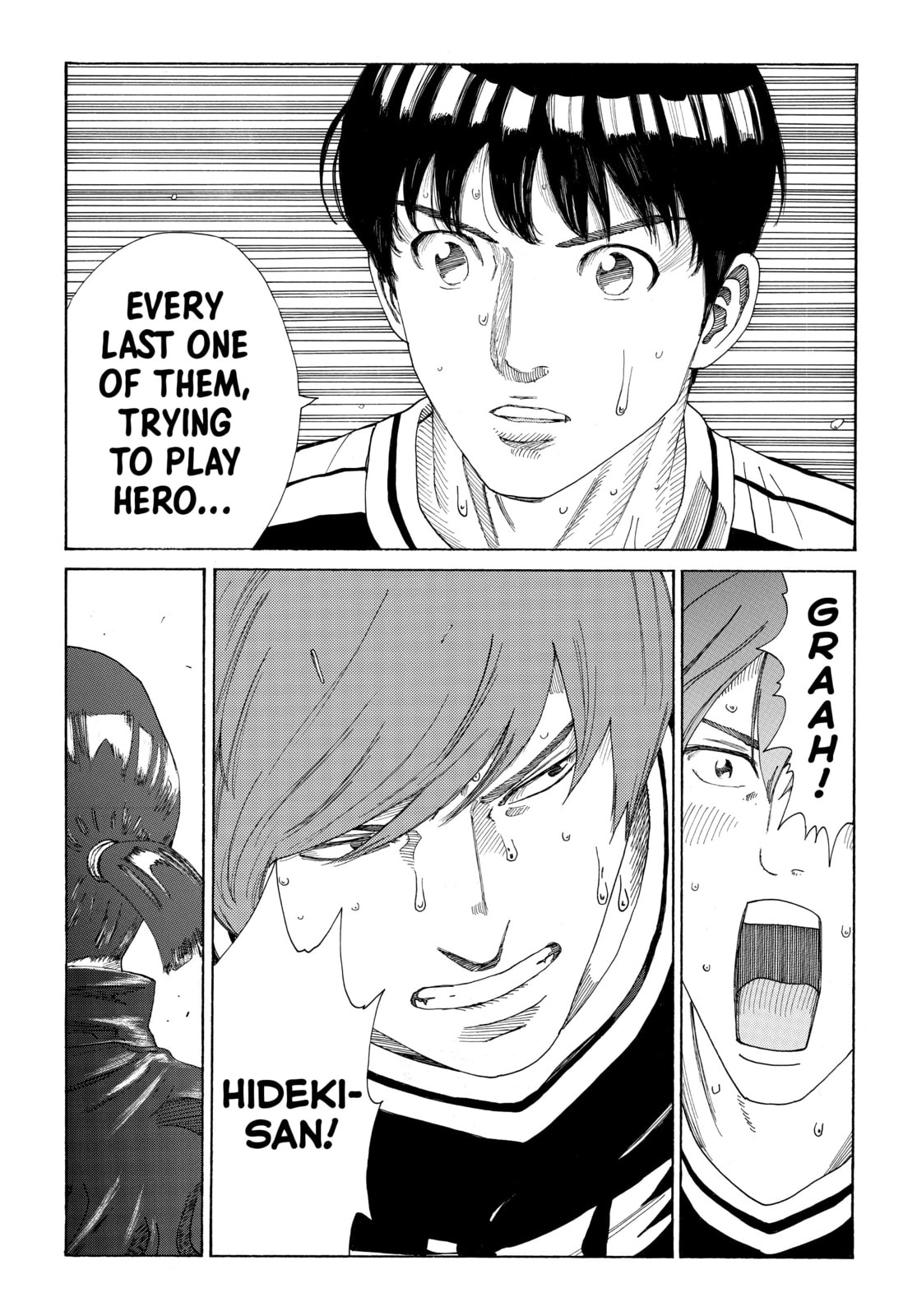 Read DAYS chapter 321 image 19 on Lezhin