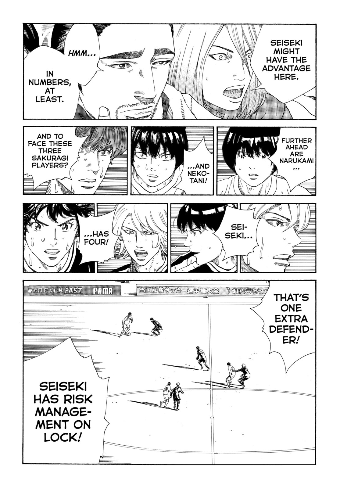 Read DAYS chapter 323 image 12 on Lezhin
