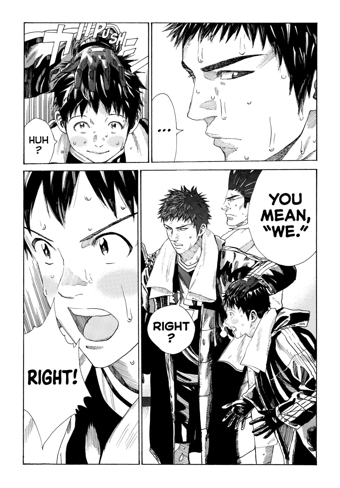 Read DAYS chapter 329 image 16 on Lezhin