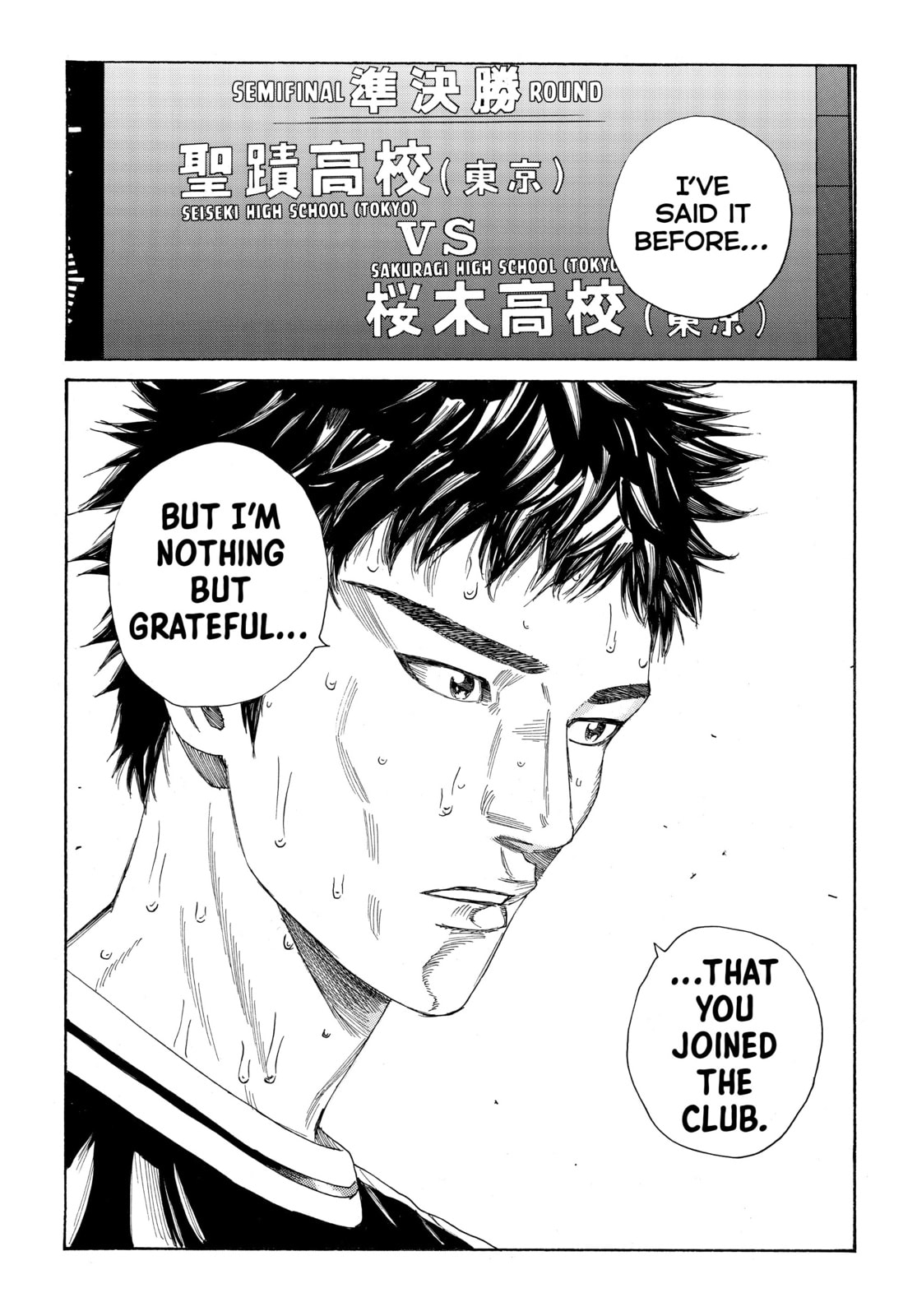 Read DAYS chapter 330 image 8 on Lezhin