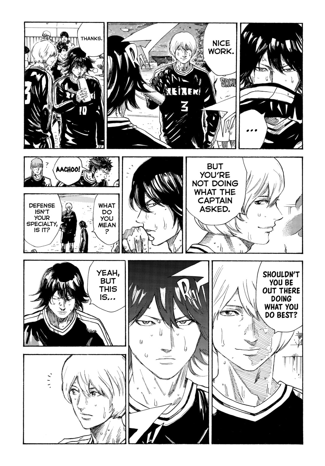Read DAYS chapter 331 image 12 on Lezhin