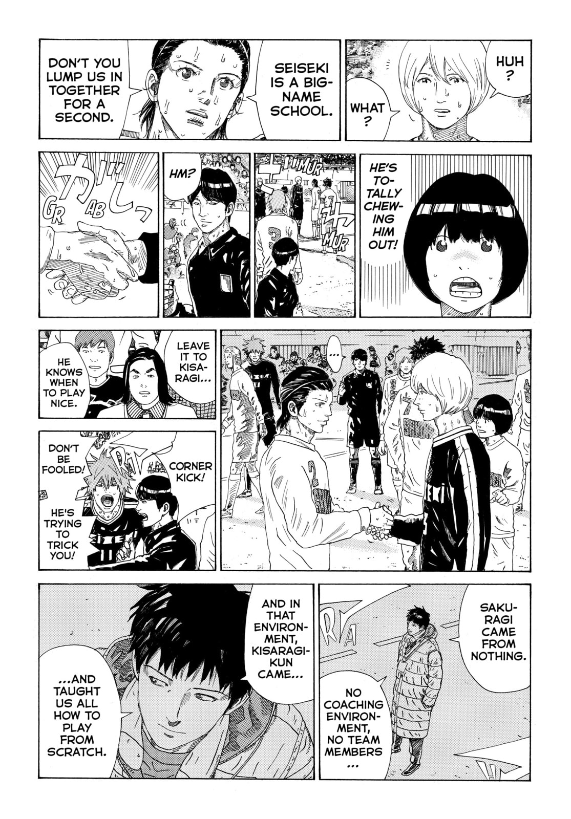 Read DAYS chapter 335 image 16 on Lezhin