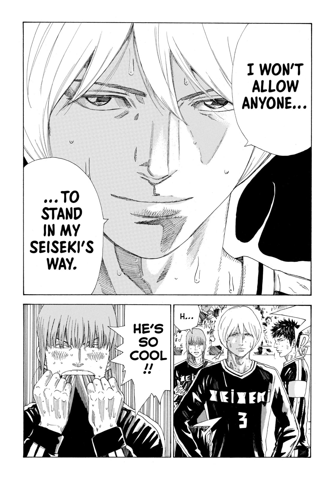 Read DAYS chapter 335 image 19 on Lezhin
