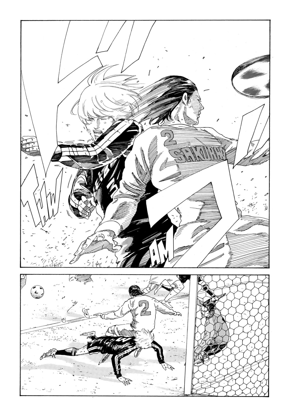 Read DAYS chapter 336 image 7 on Lezhin