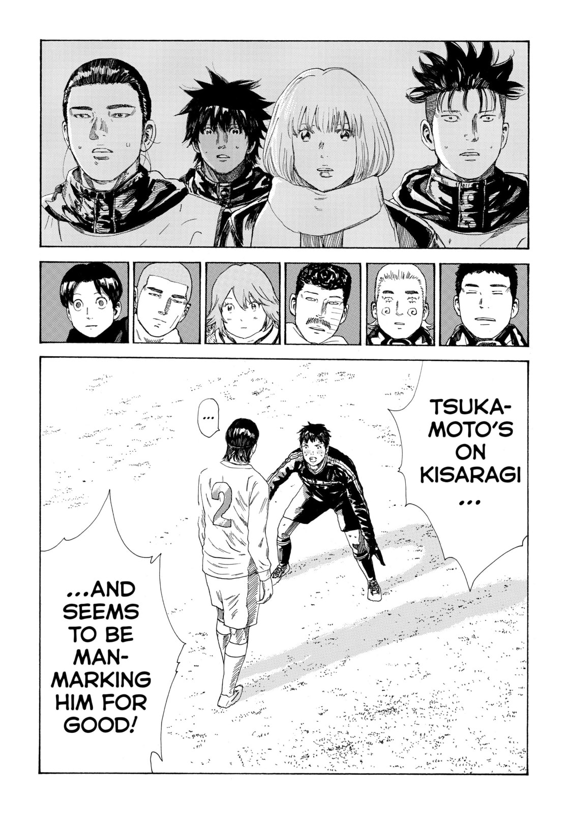Read DAYS chapter 337 image 2 on Lezhin