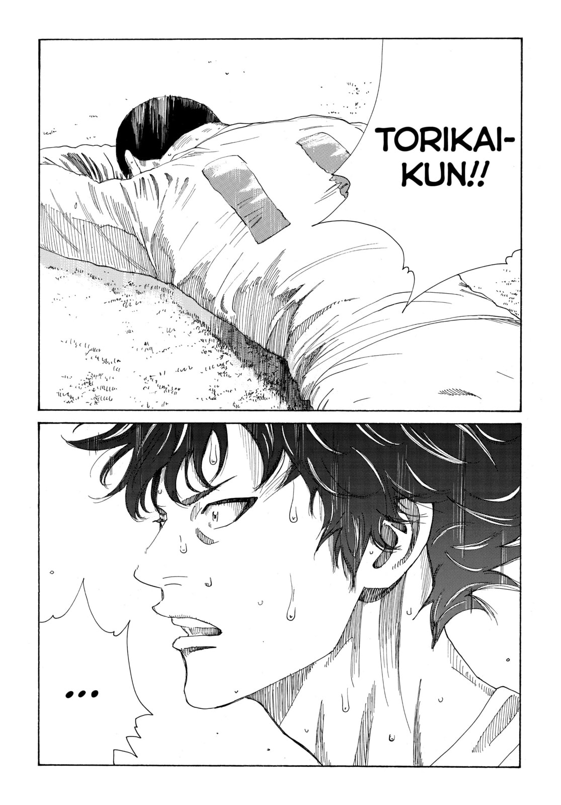 Read DAYS chapter 339 image 19 on Lezhin