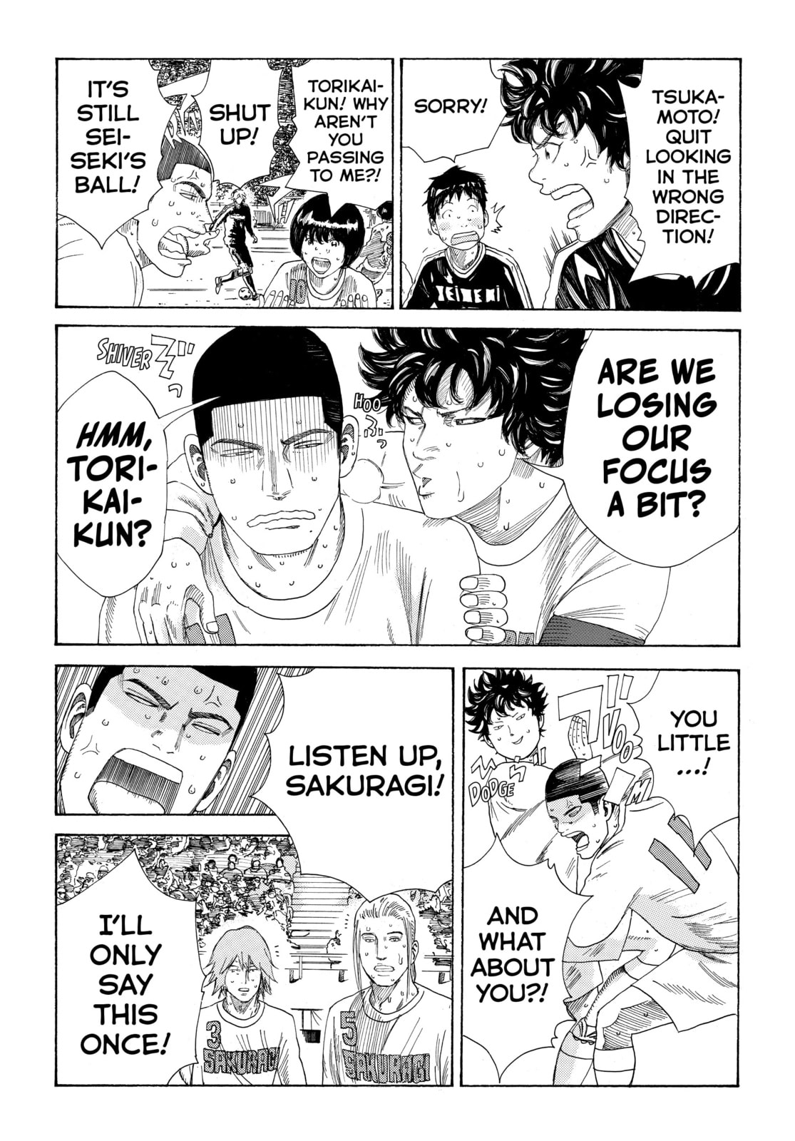 Read DAYS chapter 339 image 5 on Lezhin