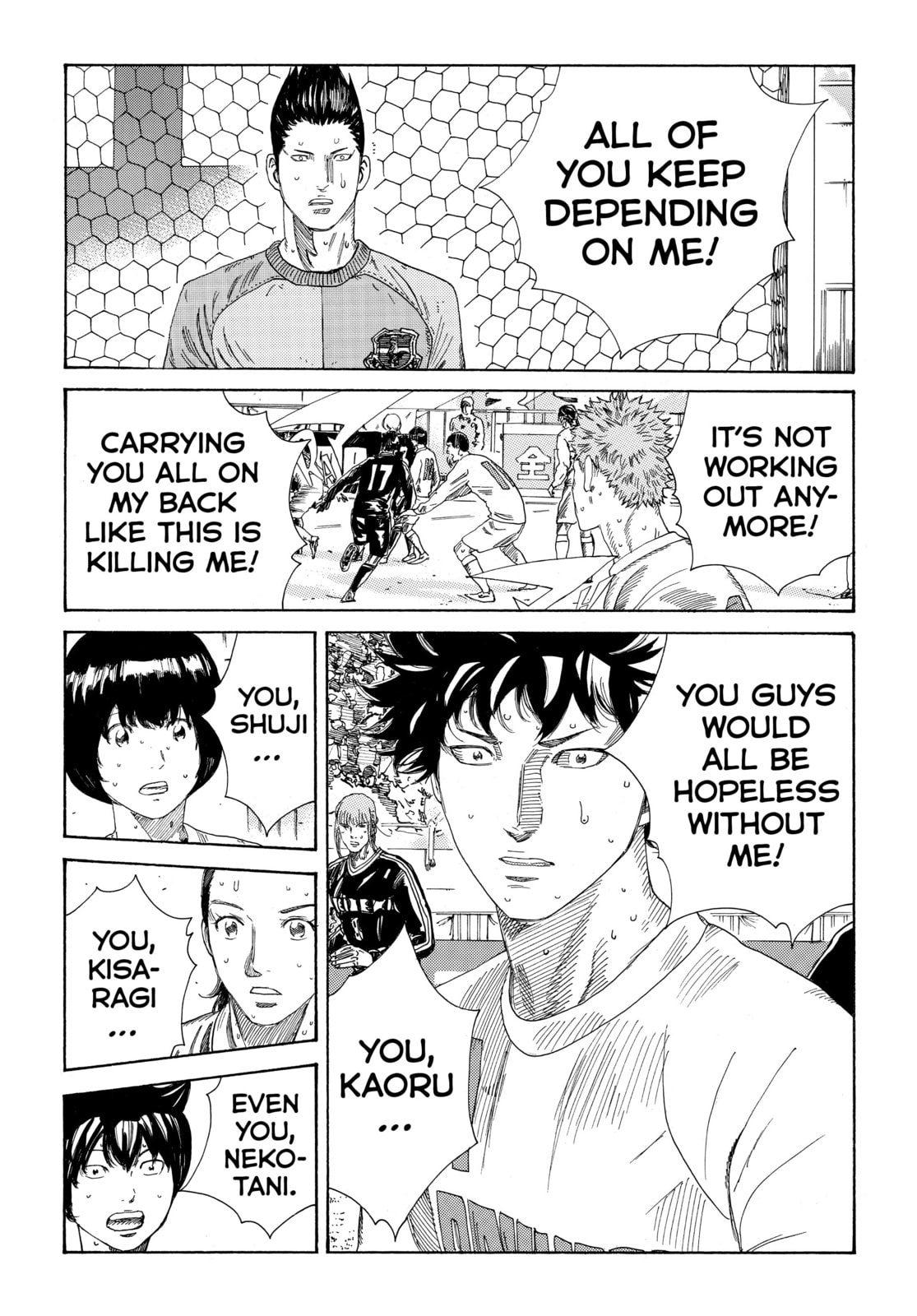 Read DAYS chapter 339 image 6 on Lezhin