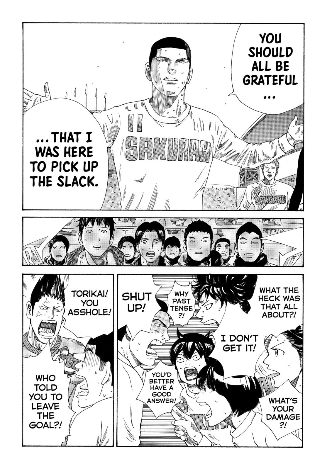 Read DAYS chapter 339 image 7 on Lezhin