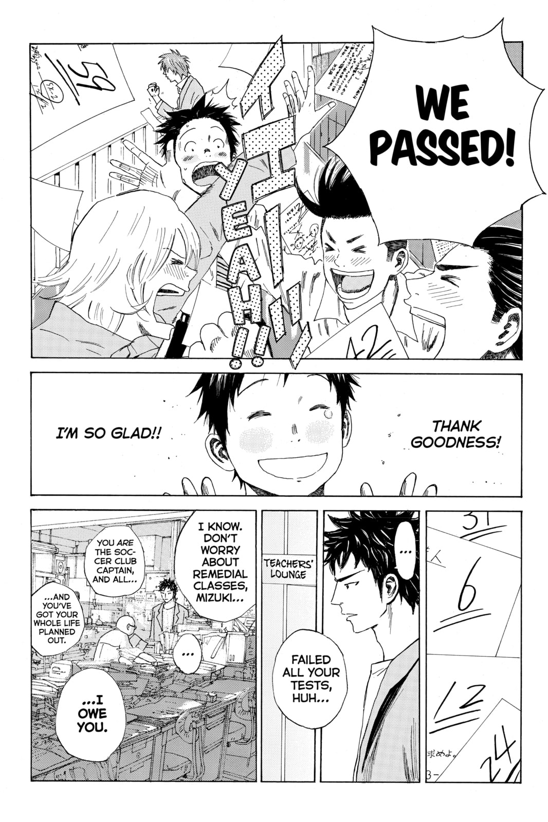 Read DAYS chapter 34 image 19 on Lezhin