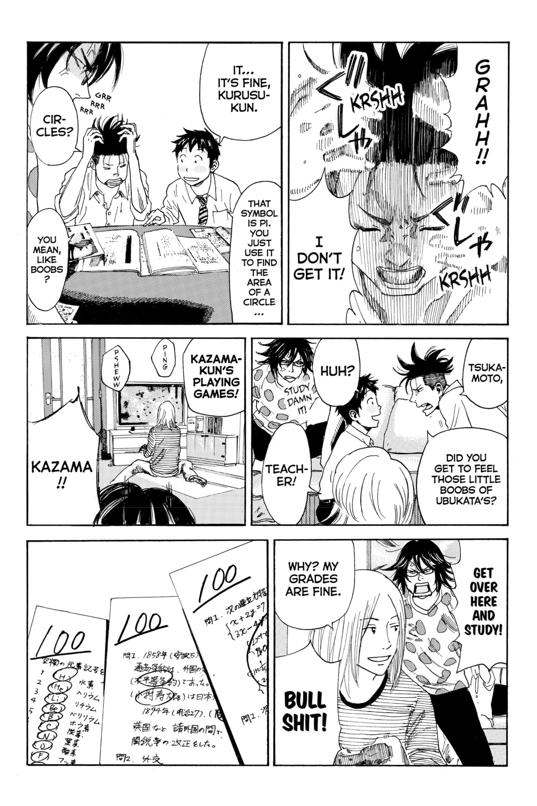 Read DAYS chapter 34 image 4 on Lezhin
