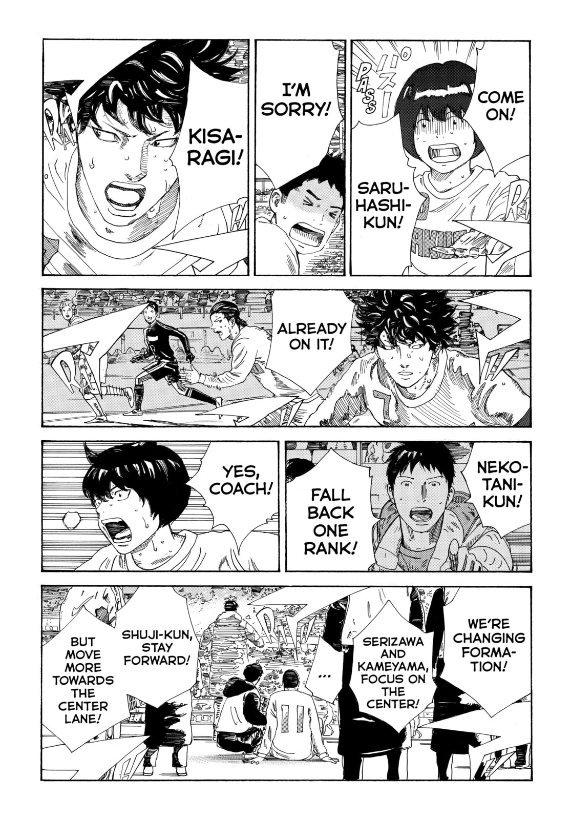 Read DAYS chapter 340 image 12 on Lezhin