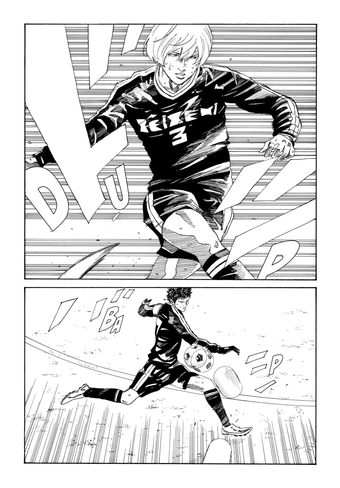 Read DAYS chapter 340 image 16 on Lezhin