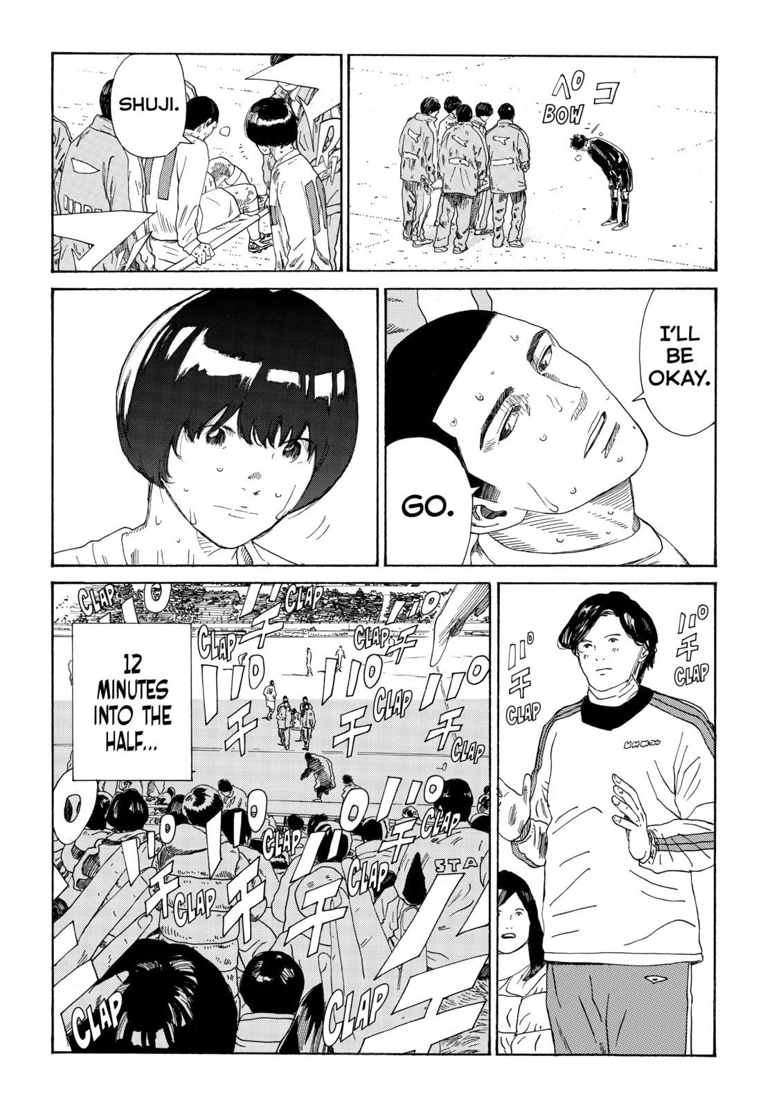 Read DAYS chapter 340 image 7 on Lezhin