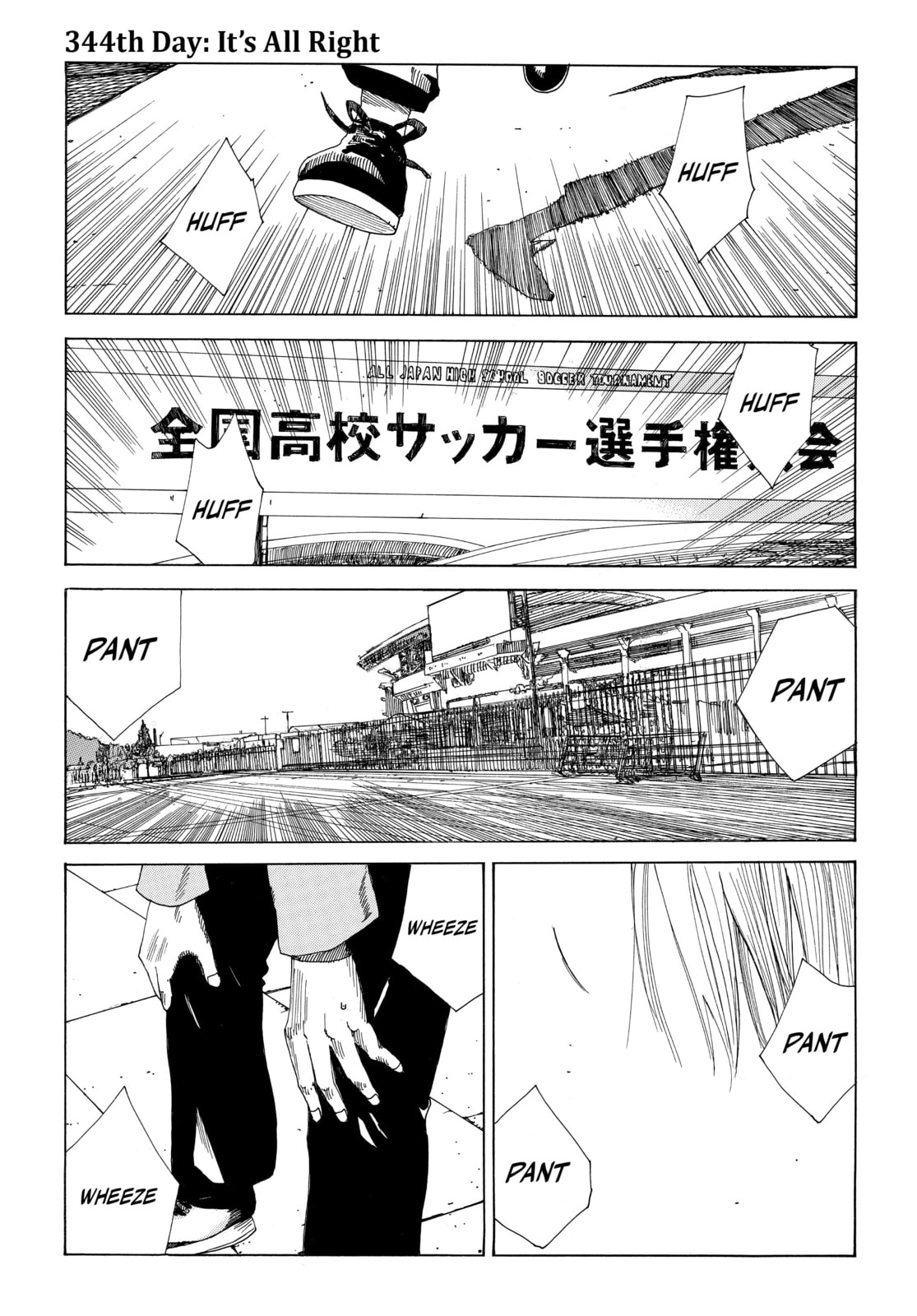 Read DAYS chapter 344 image 0 on Lezhin