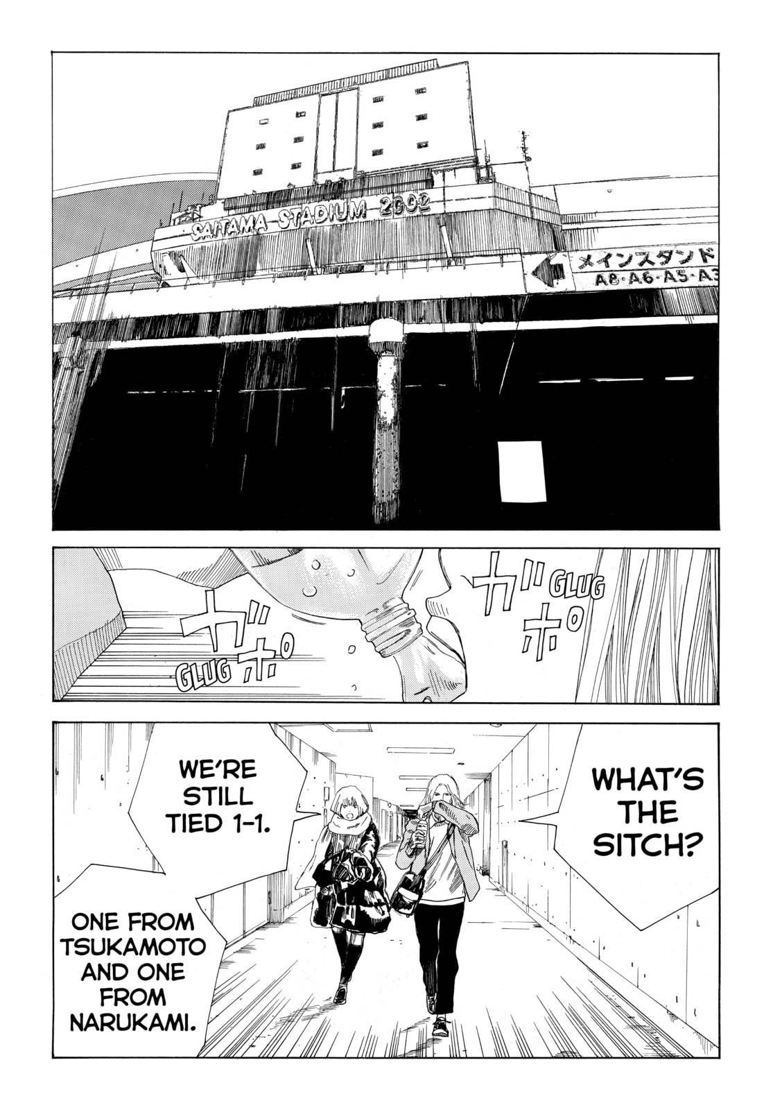 Read DAYS chapter 344 image 3 on Lezhin
