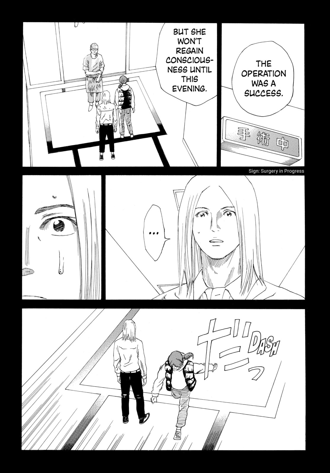 Read DAYS chapter 344 image 9 on Lezhin