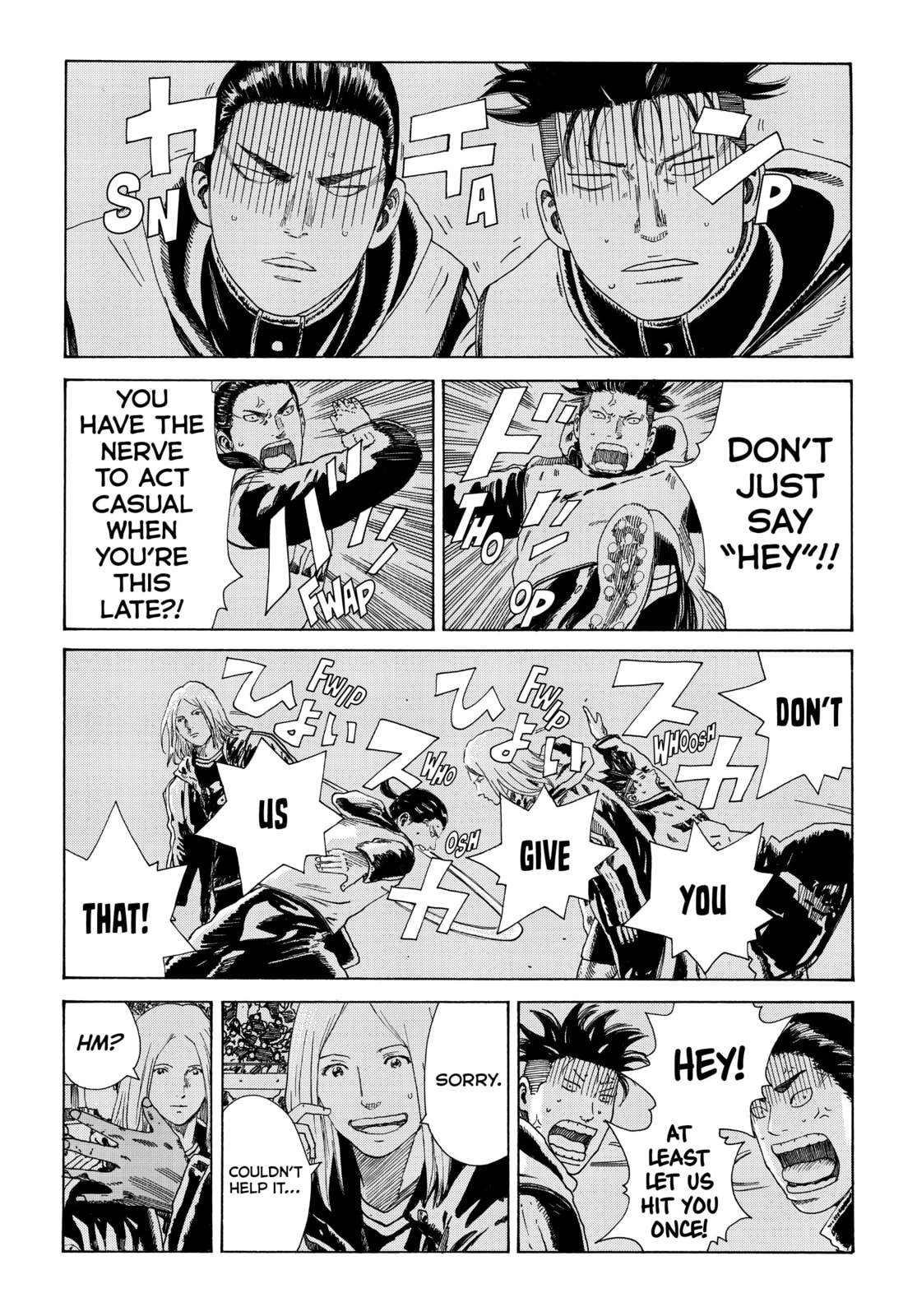 Read DAYS chapter 345 image 1 on Lezhin