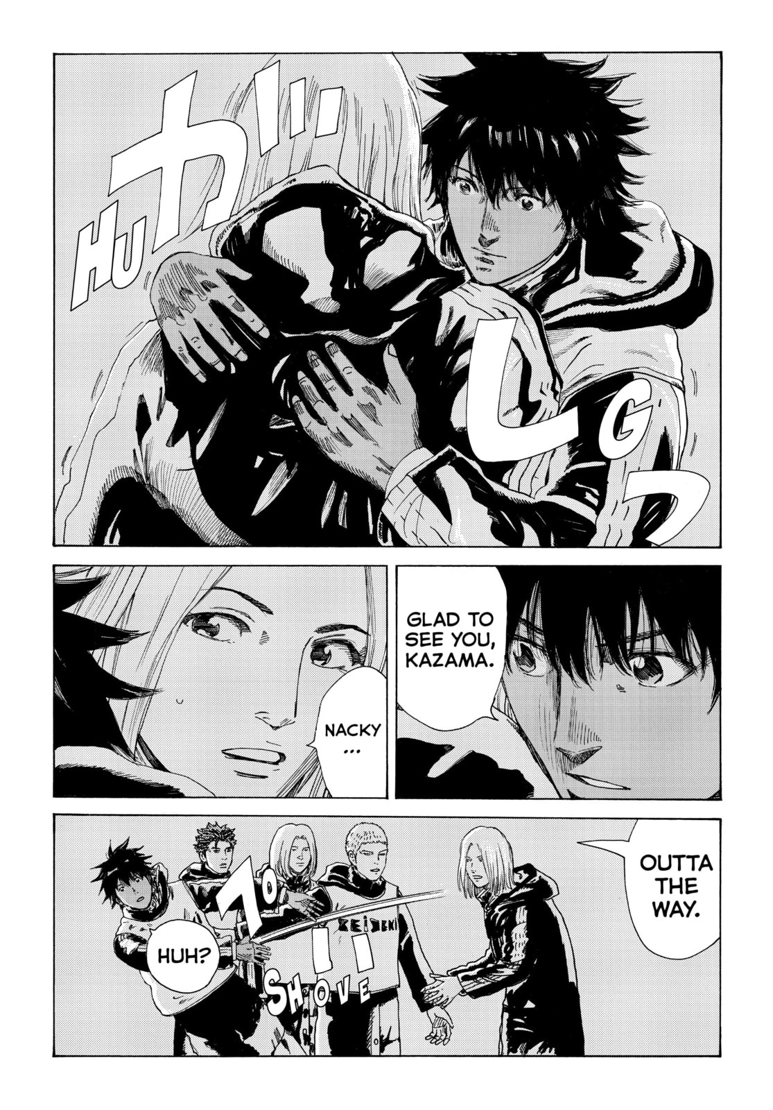 Read DAYS chapter 345 image 2 on Lezhin