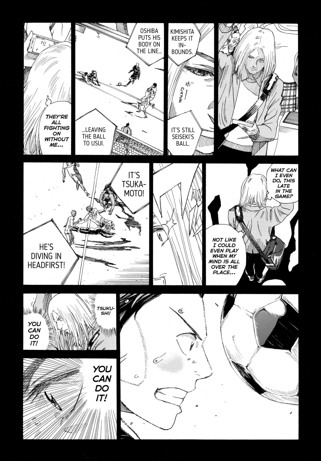 Read DAYS chapter 346 image 14 on Lezhin