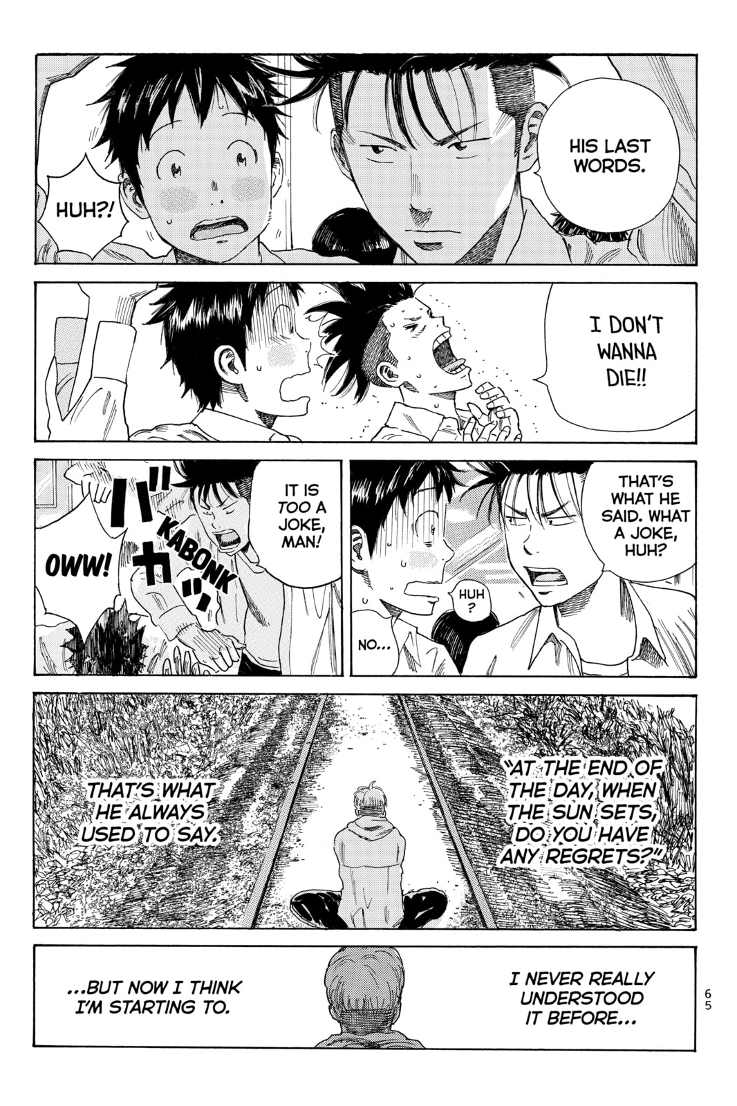 Read DAYS chapter 35 image 17 on Lezhin