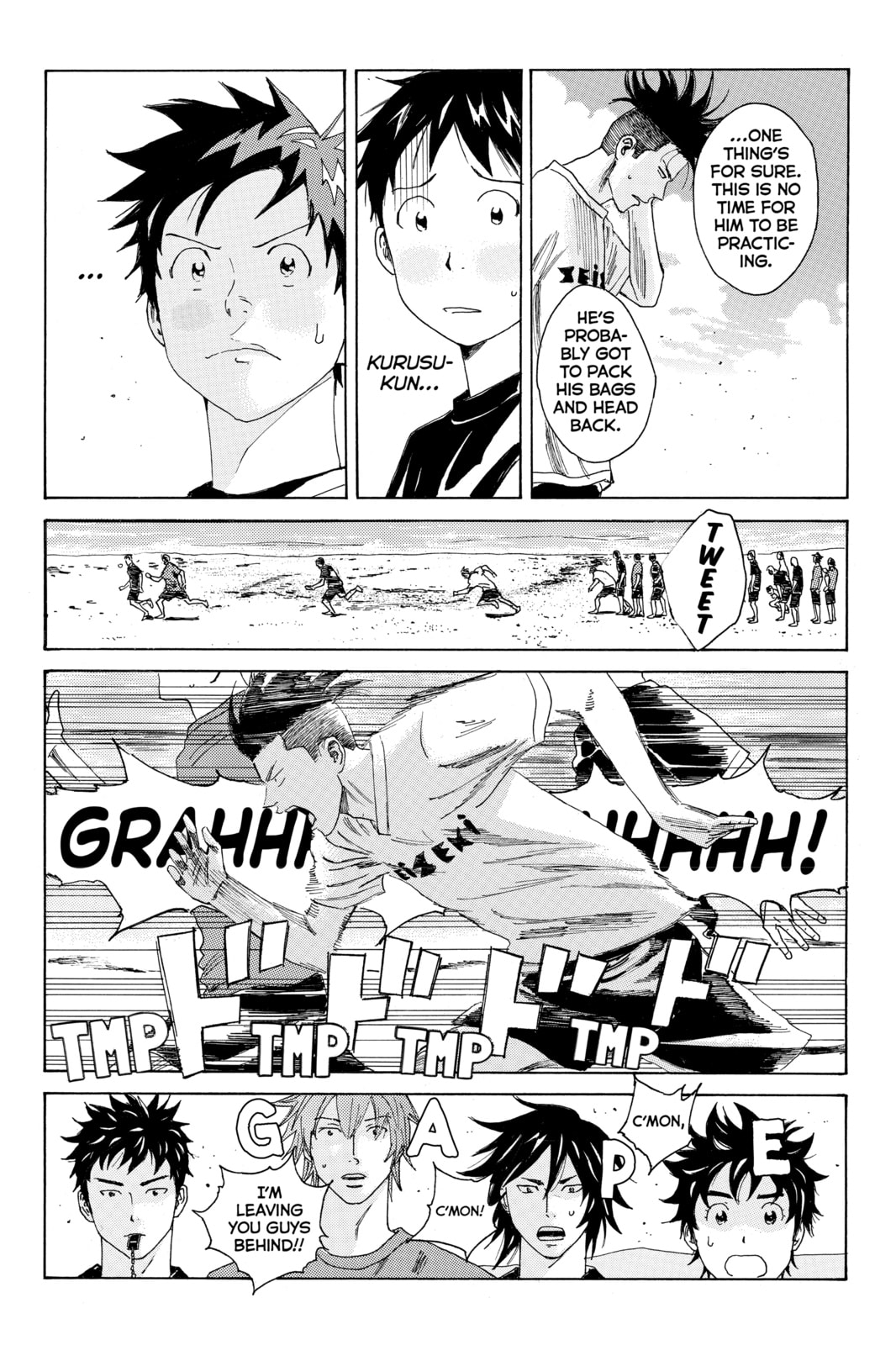 Read DAYS chapter 35 image 4 on Lezhin