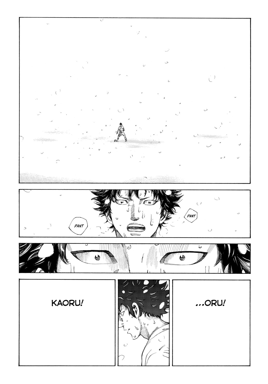 Read DAYS chapter 352 image 1 on Lezhin