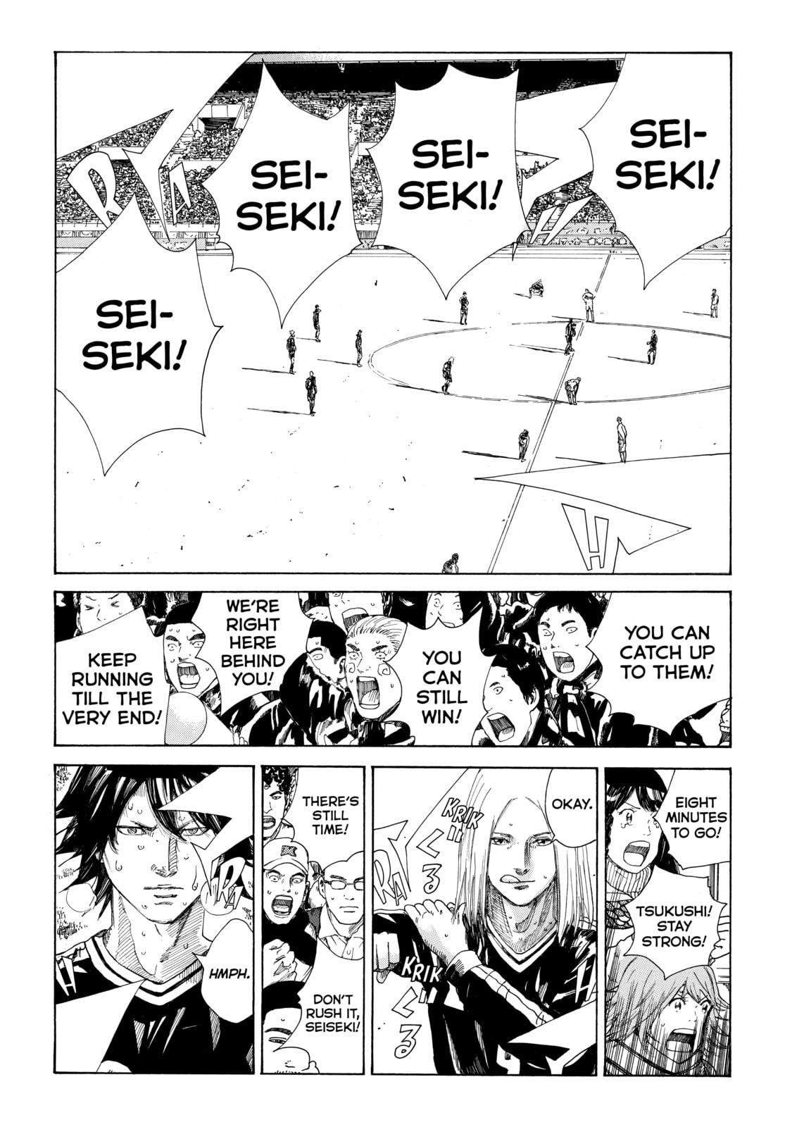 Read DAYS chapter 354 image 1 on Lezhin