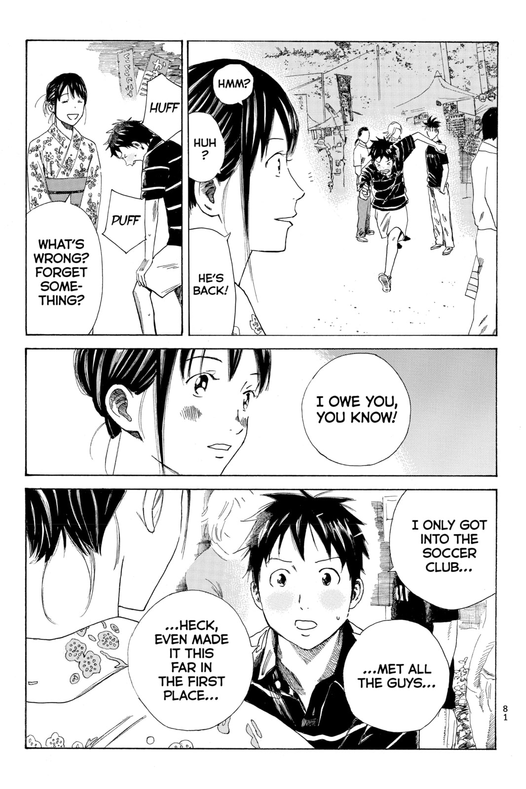 Read DAYS chapter 36 image 14 on Lezhin