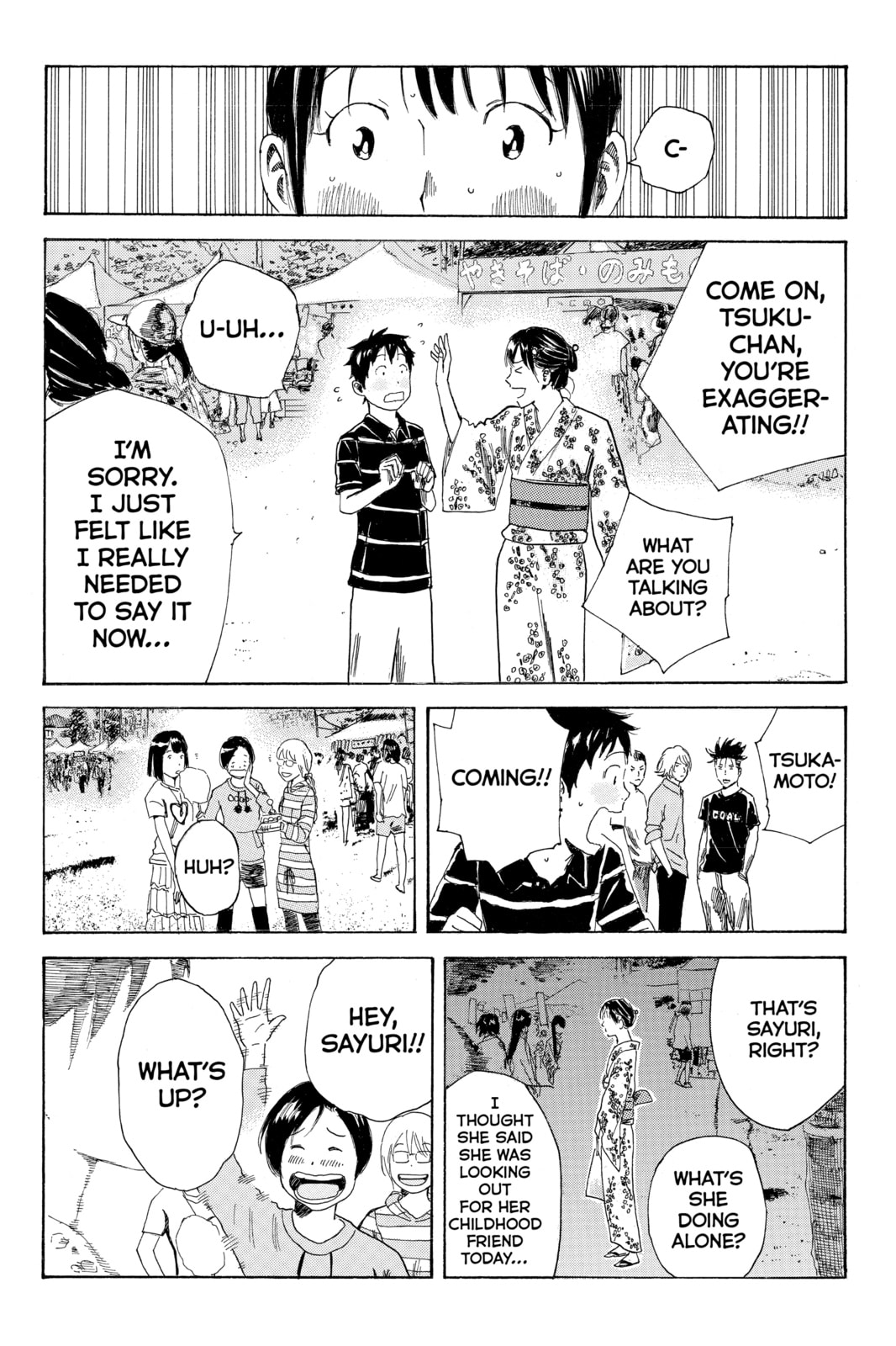 Read DAYS chapter 36 image 16 on Lezhin