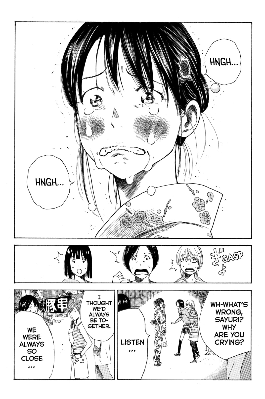 Read DAYS chapter 36 image 17 on Lezhin